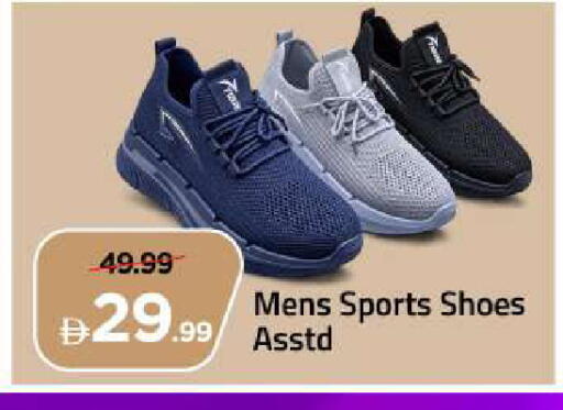 available at Mark & Save in UAE - Abu Dhabi