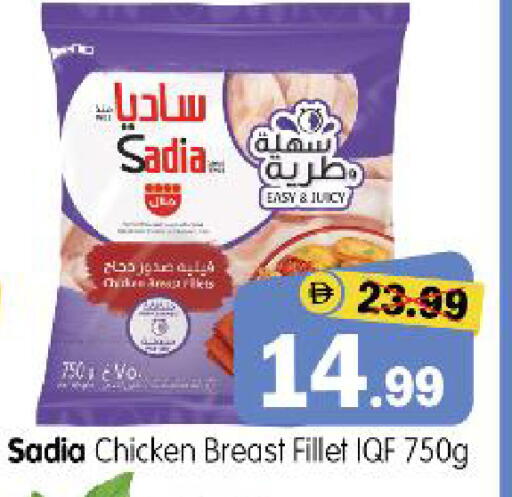 available at هايبر ماركت المدينة in الإمارات العربية المتحدة , الامارات - أبو ظبي