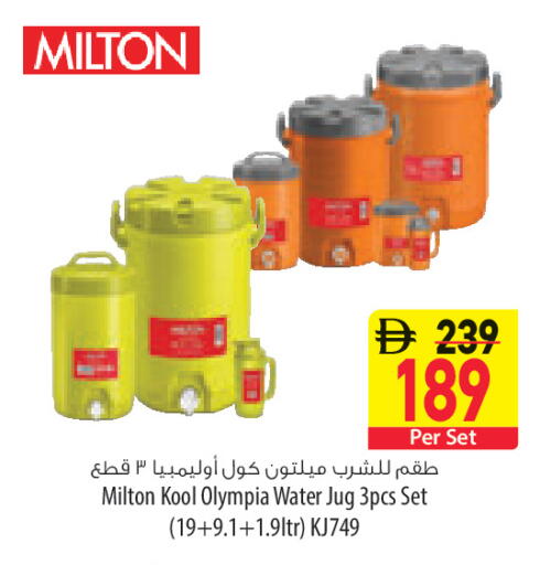 available at السفير ماركت in الإمارات العربية المتحدة , الامارات - ٱلْعَيْن‎