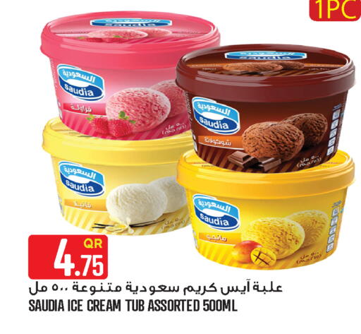 available at قصر الأغذية هايبرماركت in قطر - الوكرة