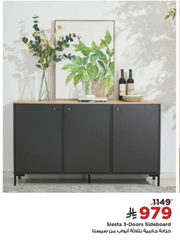 available at Home Box in KSA, Saudi Arabia, Saudi - Jeddah