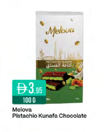available at West Zone Supermarket in UAE - Abu Dhabi
