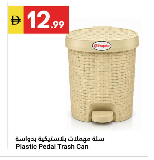 available at Grand Emirates Market in UAE - Abu Dhabi