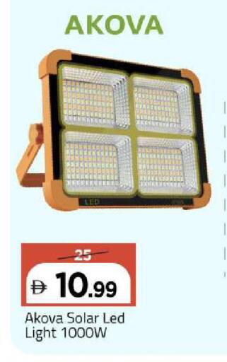available at Mark & Save in UAE - Abu Dhabi