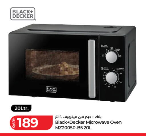 available at LuLu Hypermarket in Qatar - Al Daayen