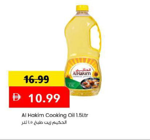 available at مارك & سيف in الإمارات العربية المتحدة , الامارات - دبي