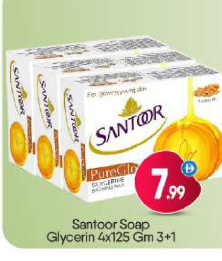 available at BIGmart in UAE - Dubai