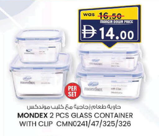 available at ك. إم. هايبرماركت in الإمارات العربية المتحدة , الامارات - ٱلْعَيْن‎