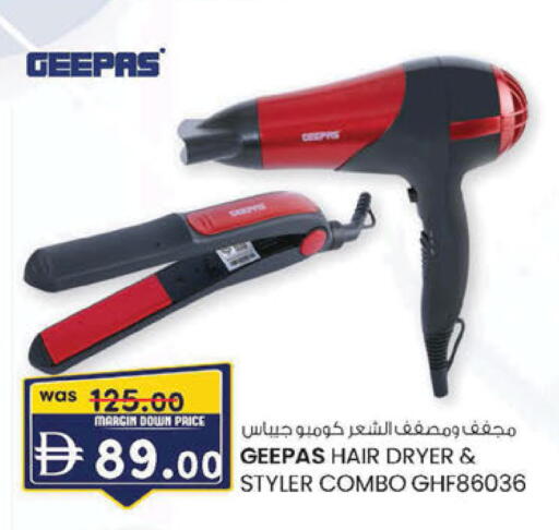 available at ك. الم. للتجارة in الإمارات العربية المتحدة , الامارات - ٱلْفُجَيْرَة‎