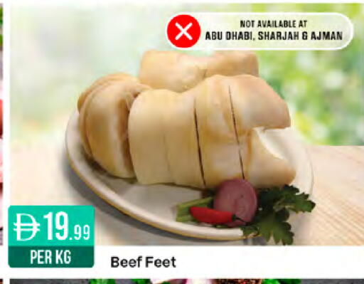 available at West Zone Supermarket in UAE - Sharjah / Ajman