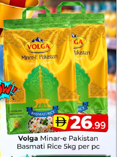 available at Mubarak Hypermarket Sharjah in UAE - Sharjah / Ajman