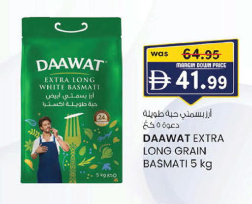 available at ك. إم. هايبرماركت in الإمارات العربية المتحدة , الامارات - أبو ظبي