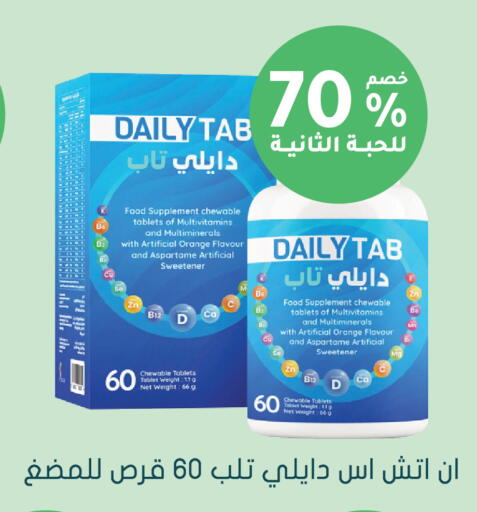 Orange available at Nahdi in KSA, Saudi Arabia, Saudi - Jazan
