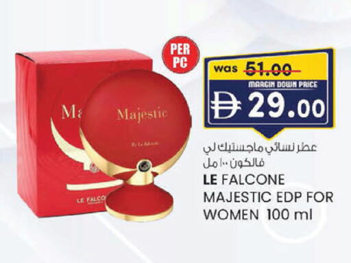 available at ك. إم. هايبرماركت in الإمارات العربية المتحدة , الامارات - أبو ظبي