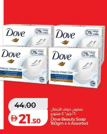 available at Lulu Hypermarket in UAE - Dubai