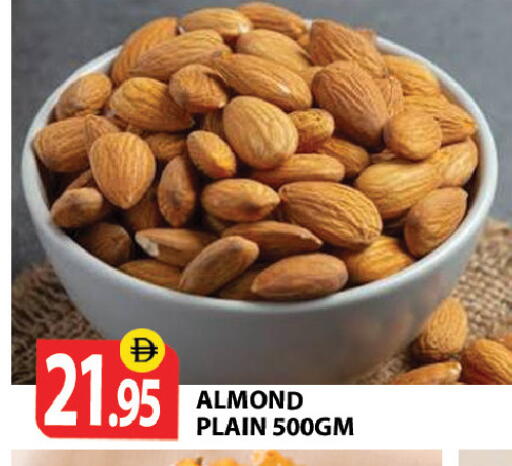 available at زين مارت سوبرماركت in الإمارات العربية المتحدة , الامارات - رَأْس ٱلْخَيْمَة