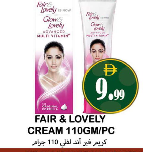 available at Souk Al Mubarak Hypermarket in UAE - Sharjah / Ajman