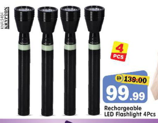 available at هايبر ماركت المدينة in الإمارات العربية المتحدة , الامارات - أبو ظبي