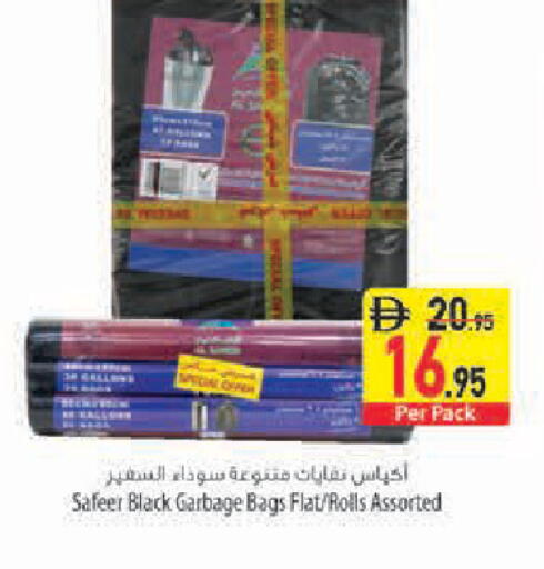 available at Safeer Market in UAE - Abu Dhabi