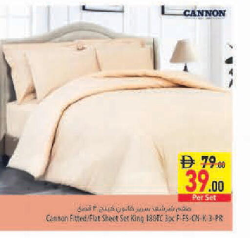 available at Safeer Market in UAE - Abu Dhabi