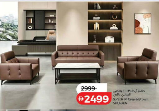 available at Lulu Hypermarket in UAE - Ras al Khaimah