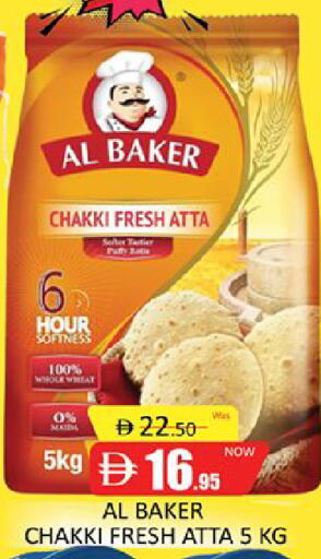 available at Al Madina  in UAE - Dubai