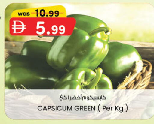 Capsicum available at K.M Hypermarket in UAE - Sharjah / Ajman