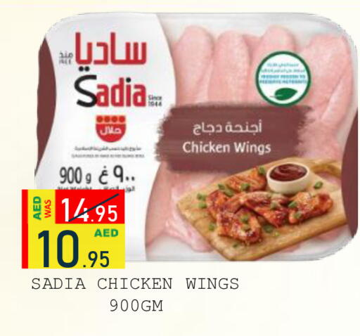 available at رويال جلف هايبرماركت in الإمارات العربية المتحدة , الامارات - أبو ظبي