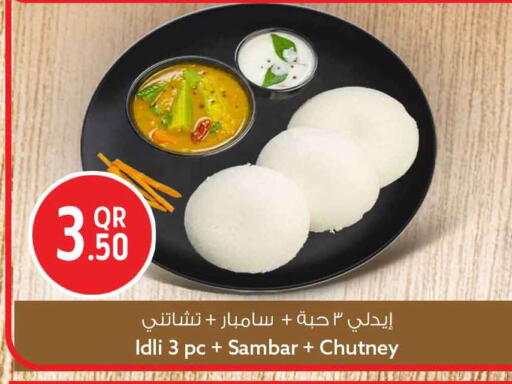 available at سفاري هايبر ماركت in قطر - الوكرة
