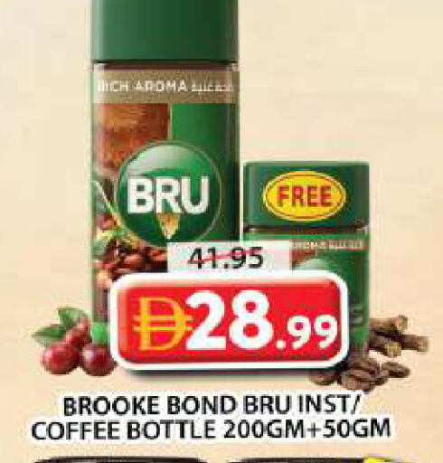 available at Grand Hyper Market in UAE - Sharjah / Ajman
