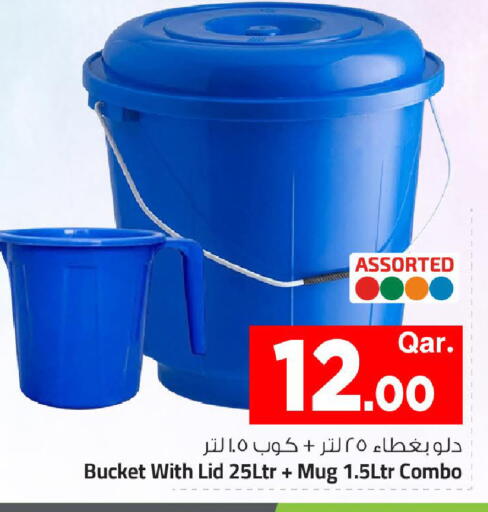 available at مارك & سيف in قطر - الضعاين