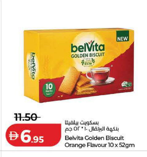 Orange available at لولو هايبرماركت in الإمارات العربية المتحدة , الامارات - ٱلْفُجَيْرَة‎