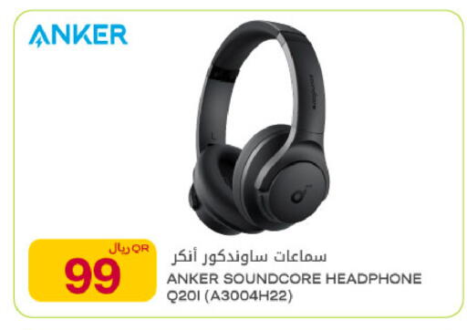 available at Al Meera in Qatar - Al Rayyan