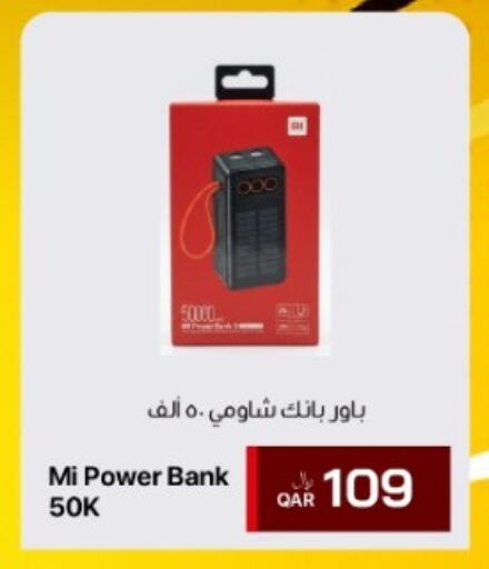 available at آر بـــي تـــك in قطر - أم صلال