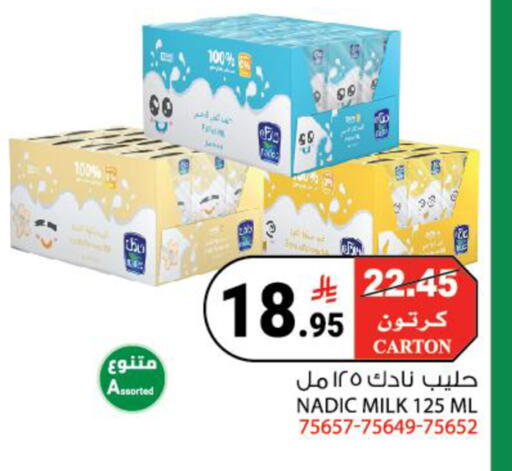 available at House Care in KSA, Saudi Arabia, Saudi - Mecca