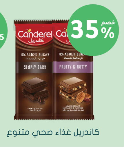 available at  النهدي in مملكة العربية السعودية, السعودية, سعودية - الخرج