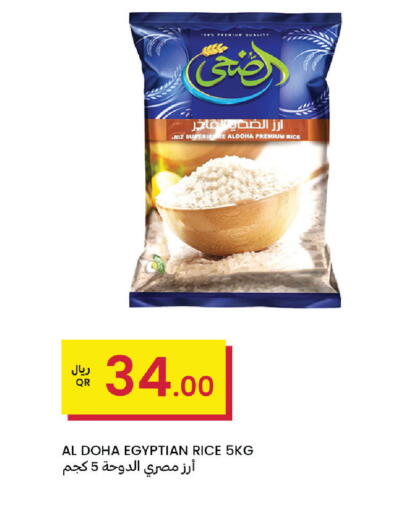 available at Al Baladi Al Yawm in Qatar - Al Shamal