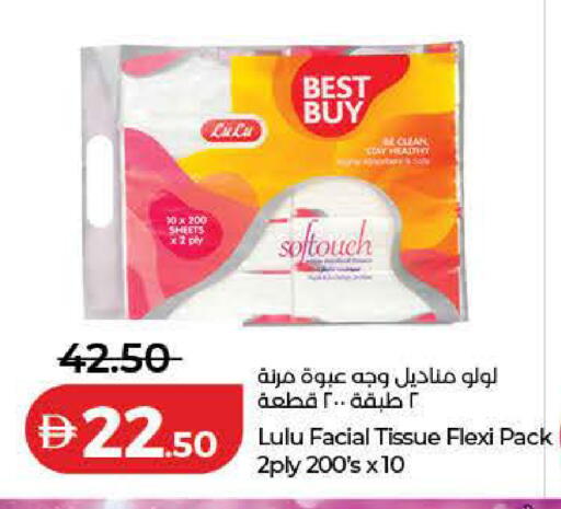 available at Lulu Hypermarket in UAE - Ras al Khaimah