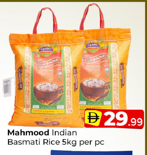 available at Mubarak Hypermarket Sharjah in UAE - Sharjah / Ajman