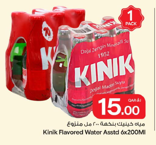available at Bin Dawood Market in Qatar - Doha