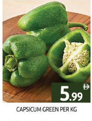 Capsicum available at BIGmart in UAE - Dubai