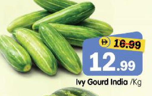 from India available at هايبر ماركت المدينة in الإمارات العربية المتحدة , الامارات - أبو ظبي
