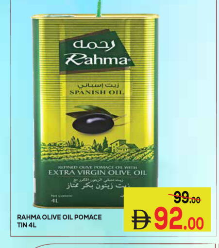 available at Kerala Hypermarket in UAE - Ras al Khaimah