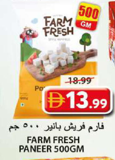 available at Grand Hyper Market in UAE - Sharjah / Ajman