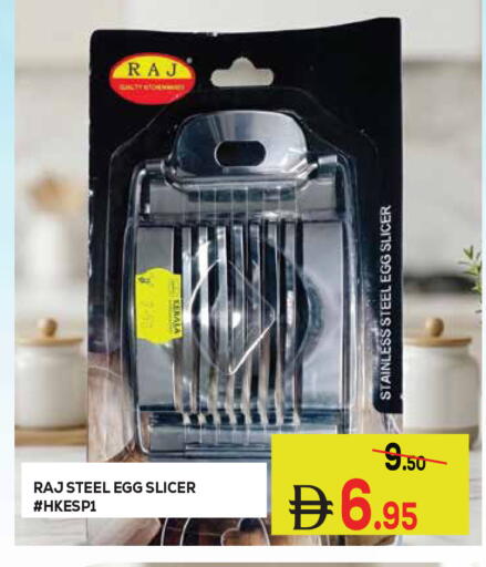 available at Kerala Hypermarket in UAE - Ras al Khaimah