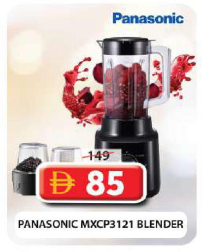 available at Grand Hyper Market in UAE - Dubai