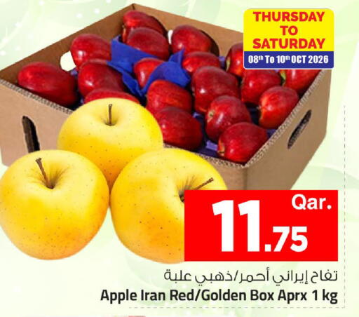 Apple from Iran available at مارك & سيف in قطر - الضعاين