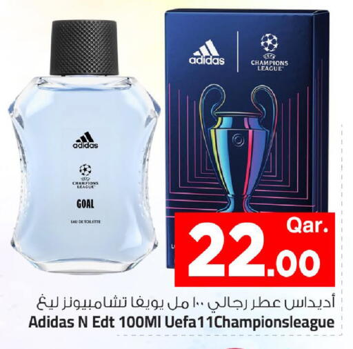 available at مارك & سيف in قطر - الضعاين
