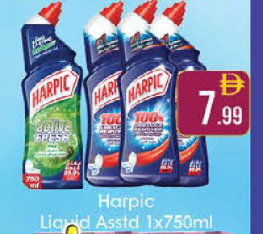available at ايكو مول & ايكو هايبرماركت in الإمارات العربية المتحدة , الامارات - ٱلْعَيْن‎