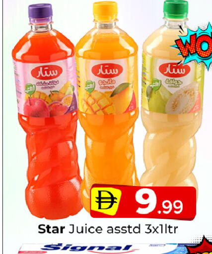 available at Mubarak Hypermarket Sharjah in UAE - Sharjah / Ajman